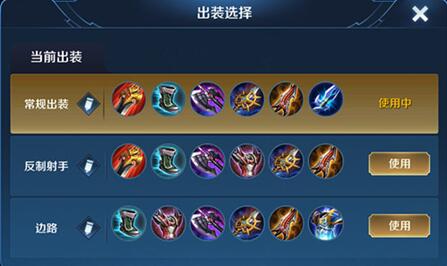 图：英雄典韦是上分王？