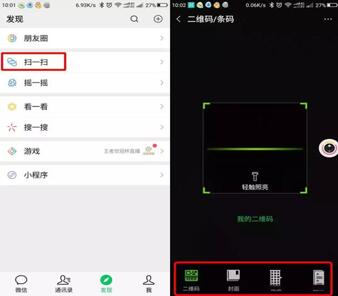 图：15个微信冷常识