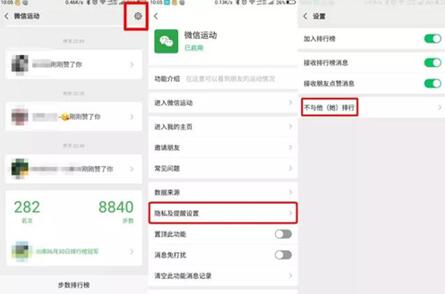 图：15个微信冷常识