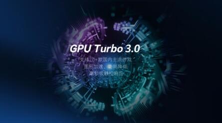 图：三大黑科技EMUI9.1更新后，流通度仅次于ios