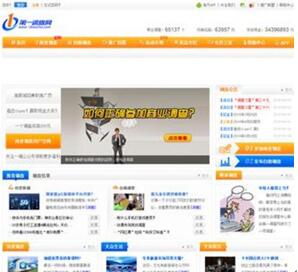 图：手机每天稳定收入30元