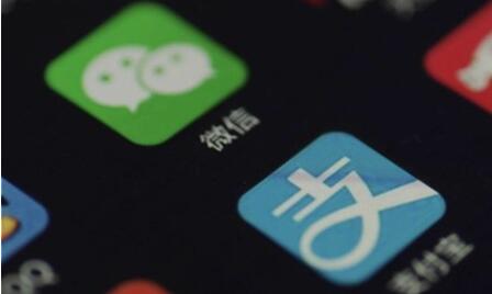 图：支持微信支付还是支付宝