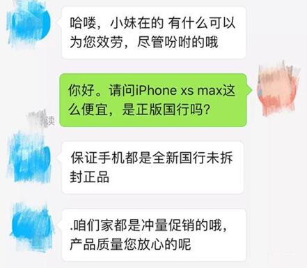 图：拼多多能走远吗？