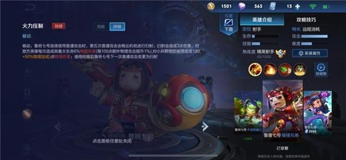 图：