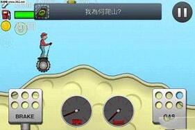 图：登山赛车中的车型选择