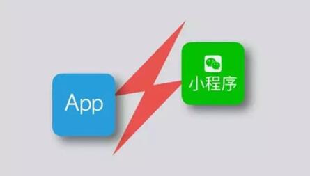 图：APP和小程序谁更安全