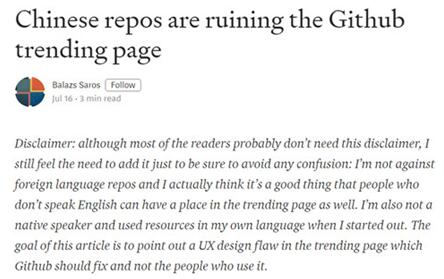 图：外国人不服，中国的“霸榜”github trending？