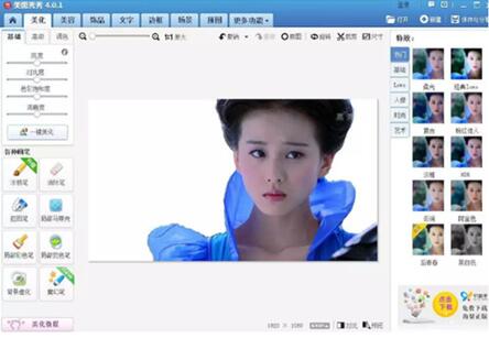 图：美图秀秀有用抠图攻略