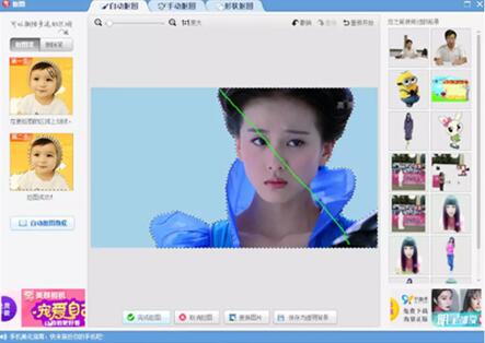 图：美图秀秀有用抠图攻略