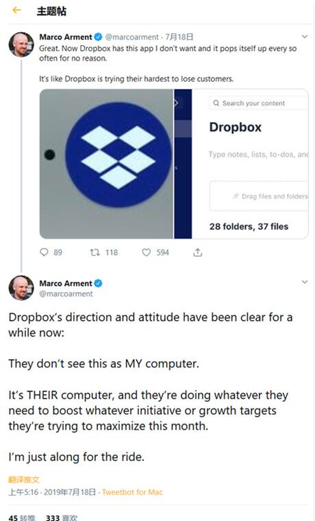 图：Dropbox引用户不满