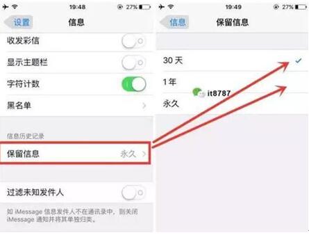 图：iPhone如何整理内存