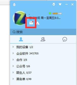 图：QQ邮箱自动回复设置