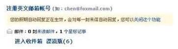 图：QQ邮箱自动回复设置