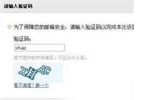 图：QQ邮箱自动回复设置