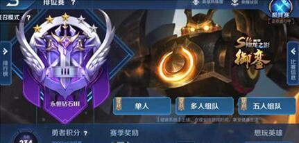 图：王者荣耀：钻石排位赛，不禁她六分投！