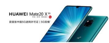 图：uawei将发布麒麟985和第二款5G芯片