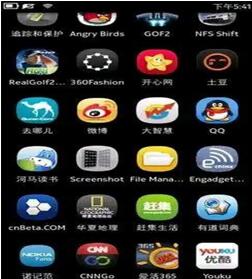 图：诺基亚坚持使用这个系统，也许没有iOS和Android什么事了