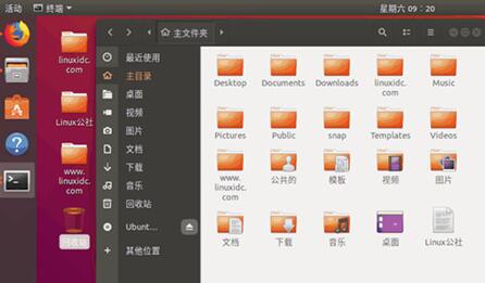 图：安装Ubuntu 18.04 LTS后事