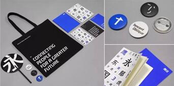 图：阿里巴巴出了一款免费字体