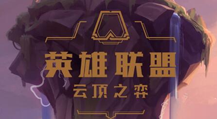 图：LOL除了这三控，其他的都是弟弟