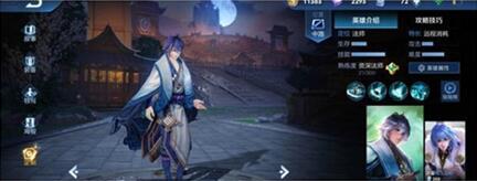 图：王者荣耀：选这4个英雄的都是大神