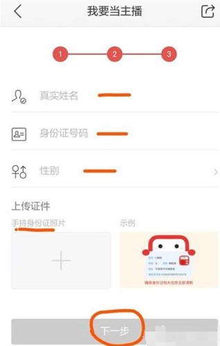 图：