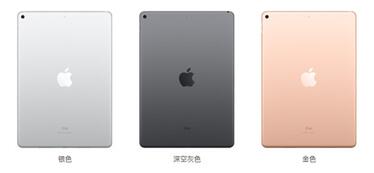 图：2019款iPad air