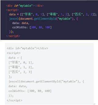 图：jExcel是一个原生javascript插件