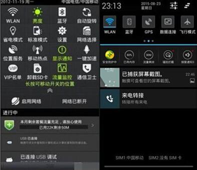 图：安卓体系用久了会卡，苹果体系却仍然流通