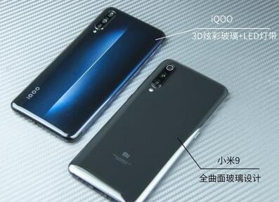 图：小米9和vivo iQOO的比较