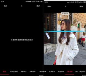 图：智能AI一键抠图利器