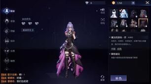 图：龙族幻想新攻略