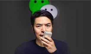 图：微信变成操作系统，Apple和Google才知道腾讯有多可怕