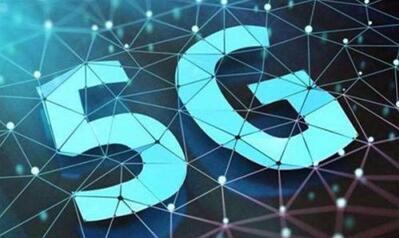 图：700MHz被认为是5G的黄金频段
