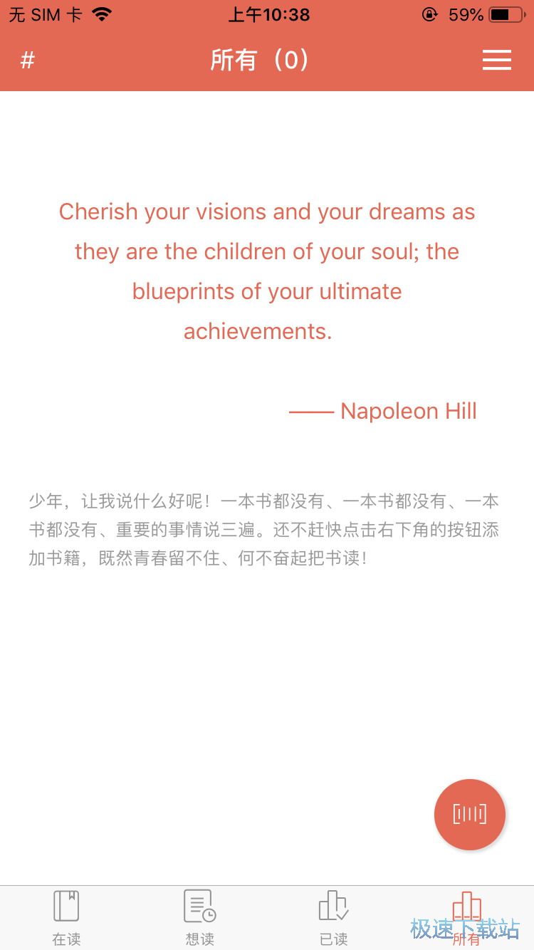 读书管理