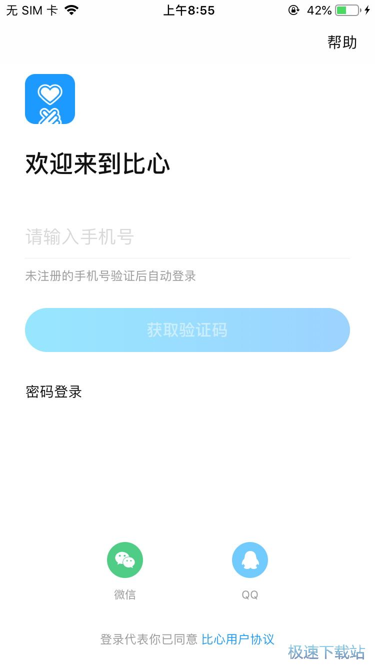 星空综合app官网登录入口陪玩