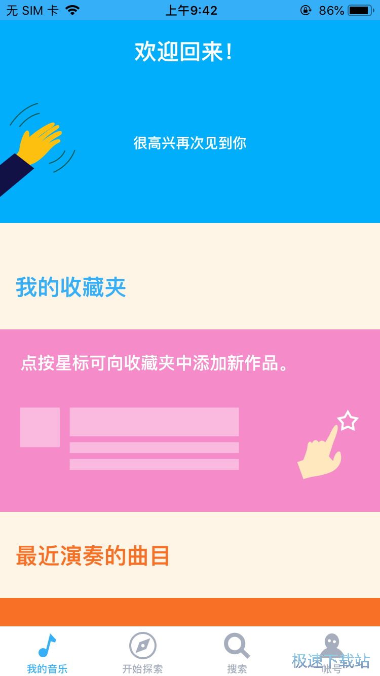 钢琴练习