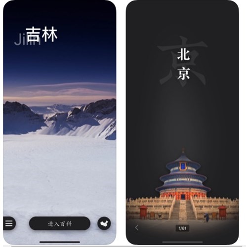 图：