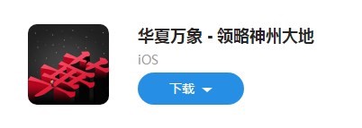 图：
