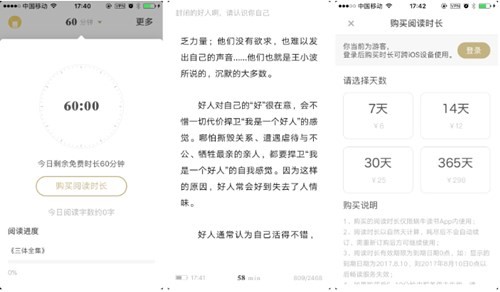图：