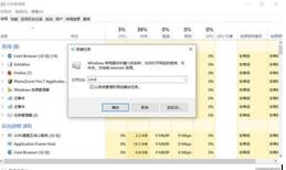 图：在Windows上以管理员身份运行程序