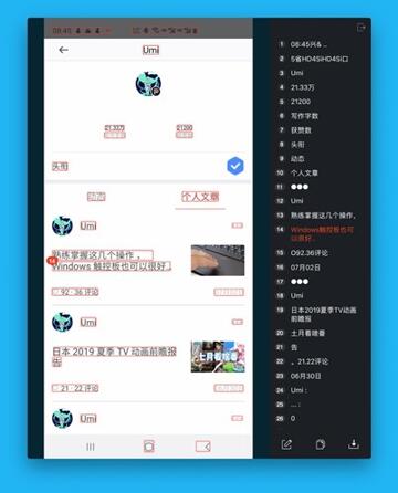 图：MAC系统高效处理图片应用推荐，ABBYY FineReader
