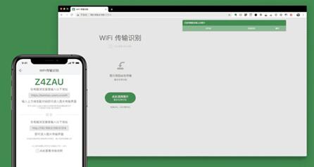 图：MAC系统高效处理图片应用推荐，ABBYY FineReader