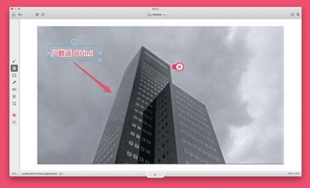 图：MAC系统应用推荐十！MACOS