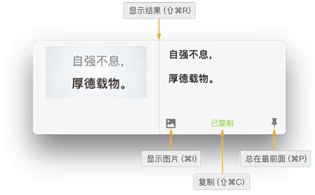 图：MAC系统应用推荐十二！iText