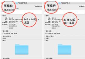图：MAC系统应用推荐一！Squash