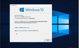 图：检查不同版别的Windows