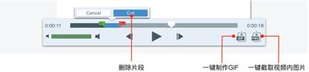 图：MAC系统应用推荐十一！Snagit