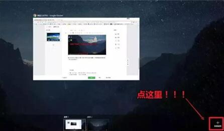 图：被很多人忽略的Windows功能