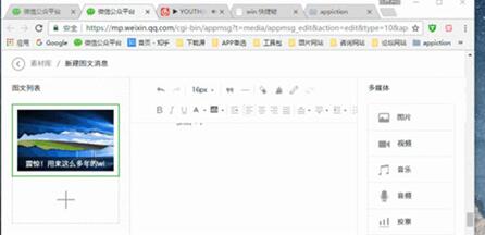 图：被很多人忽略的Windows功能